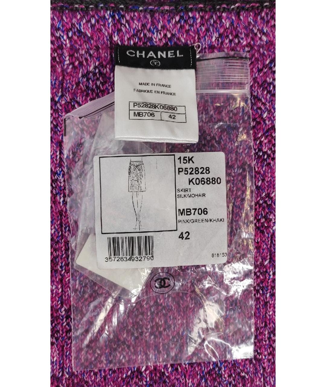CHANEL PRE-OWNED Фиолетовая шелковая юбка миди, фото 5