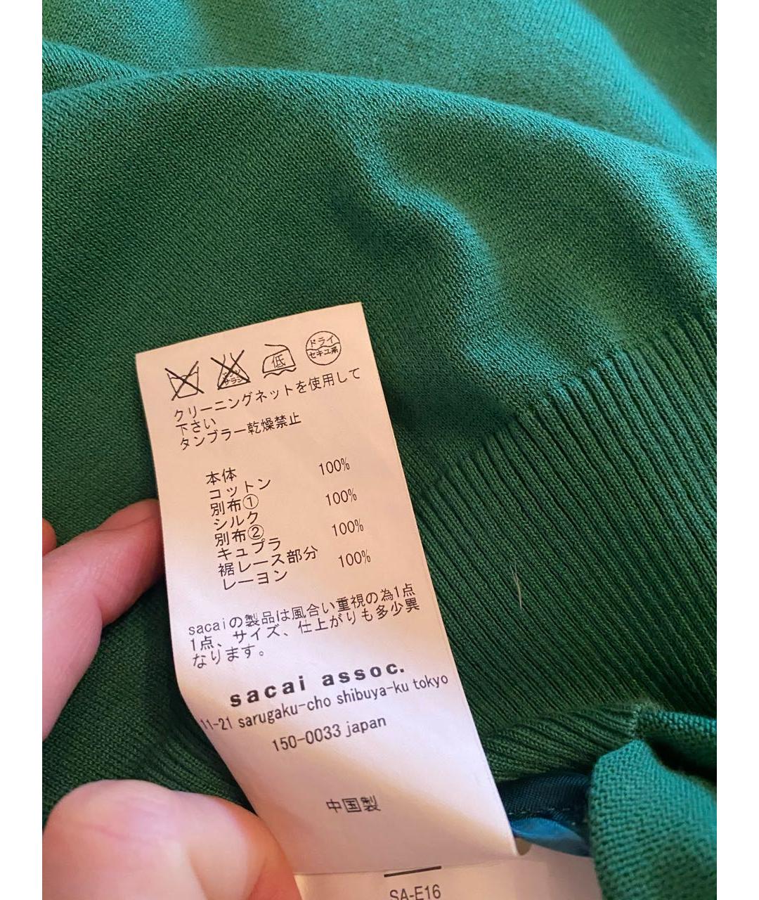 SACAI Зеленый хлопковый джемпер / свитер, фото 5