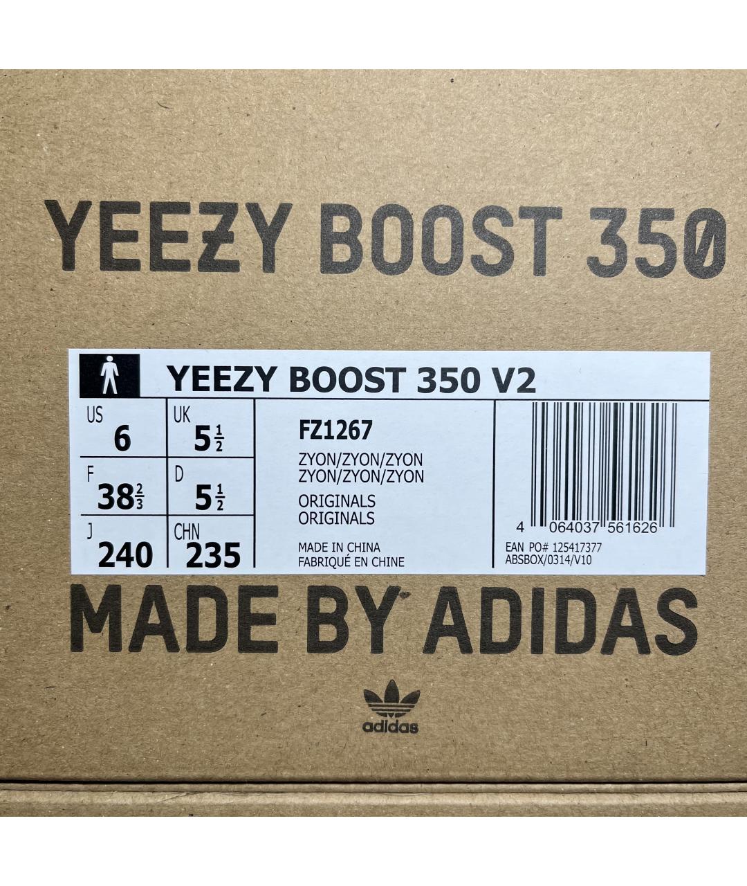ADIDAS YEEZY Серые текстильные кроссовки, фото 9