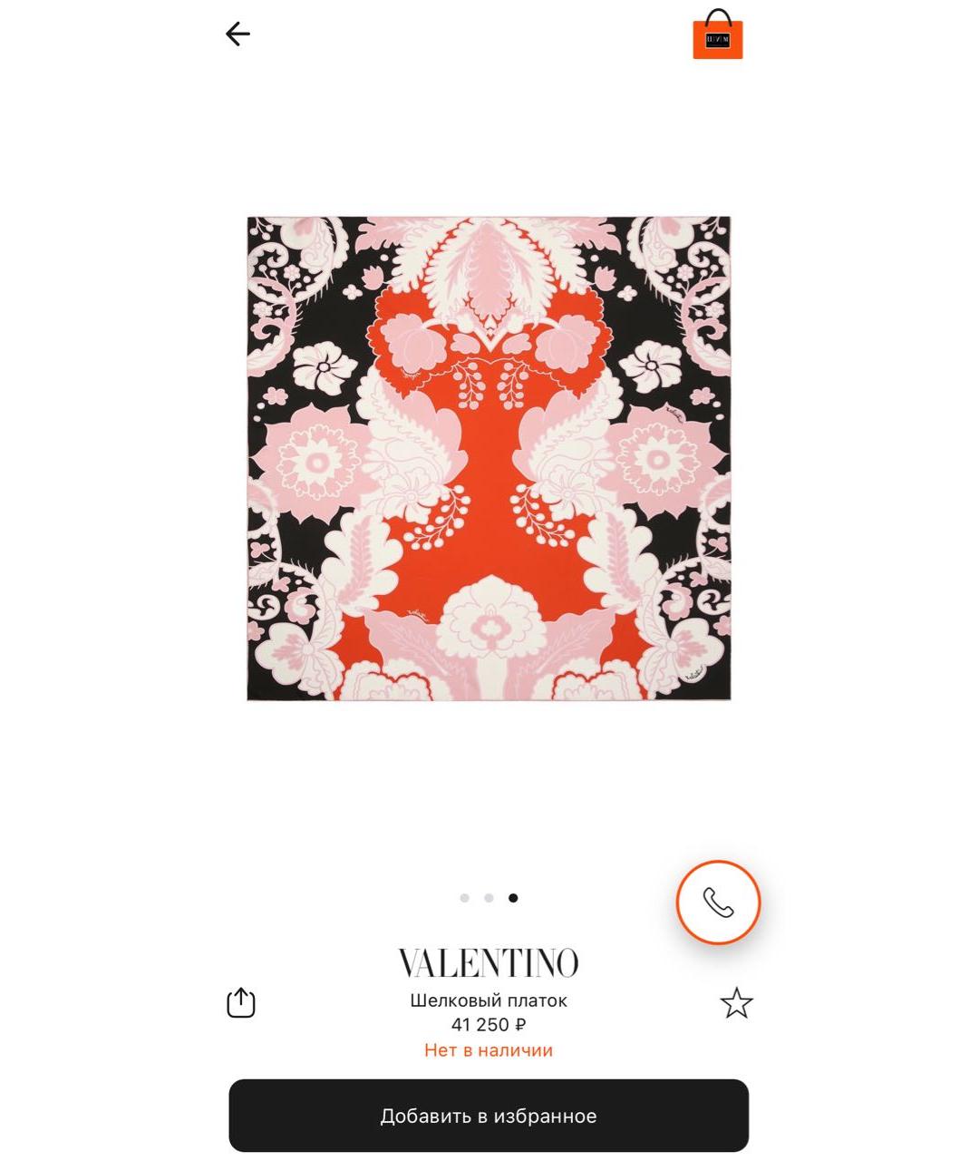 VALENTINO Оранжевый шелковый платок, фото 4