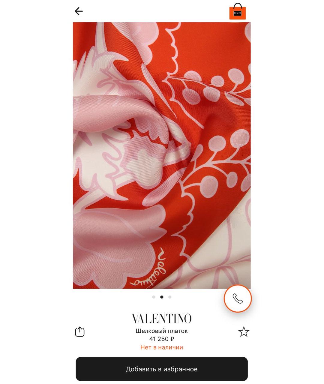 VALENTINO Оранжевый шелковый платок, фото 2