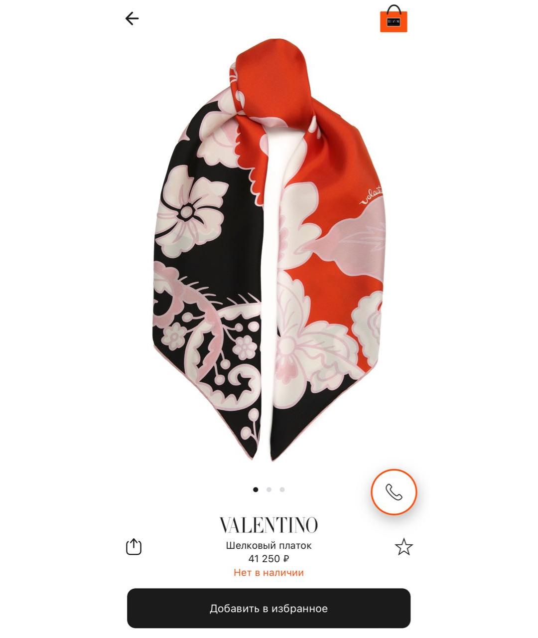 VALENTINO Оранжевый шелковый платок, фото 5