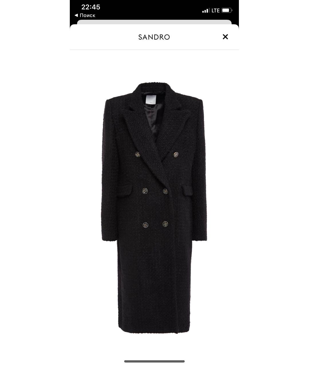 SANDRO Черное шерстяное пальто, фото 7