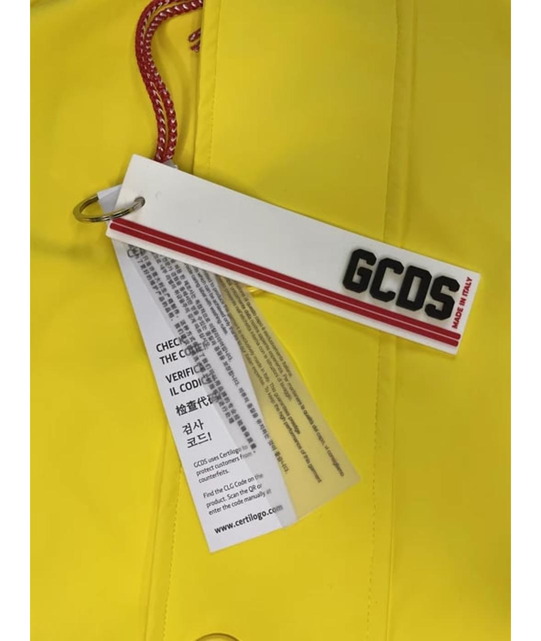 GCDS Желтая полиуретановая куртка, фото 3