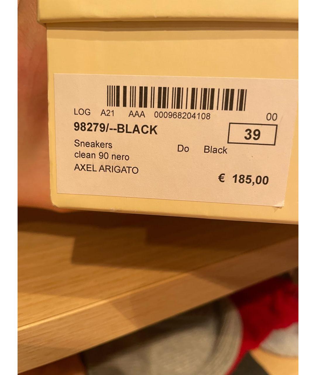 AXEL ARIGATO Черные кожаные кеды, фото 3