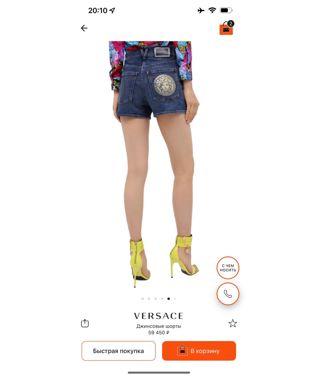 VERSACE Синие деним шорты, фото 6