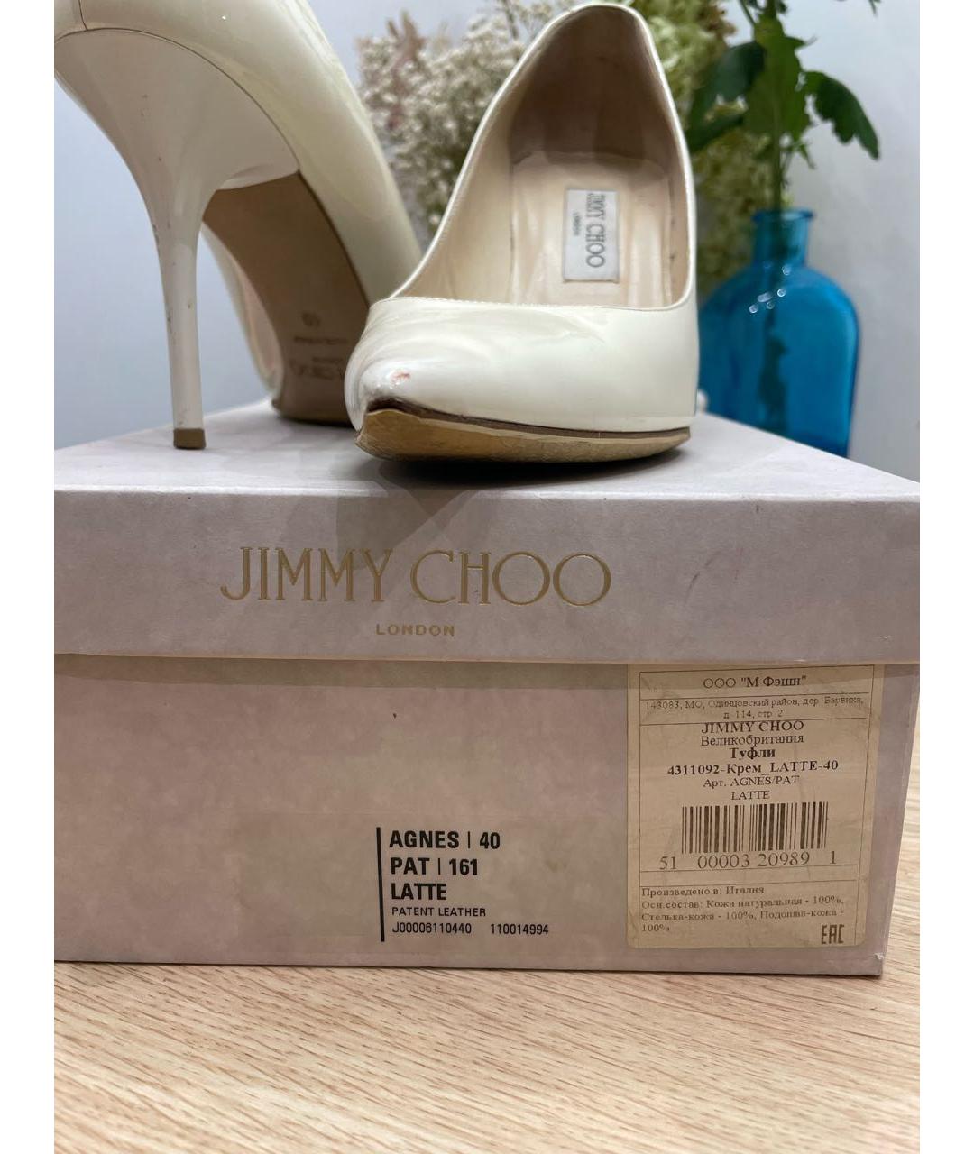 JIMMY CHOO Белые туфли из лакированной кожи, фото 7