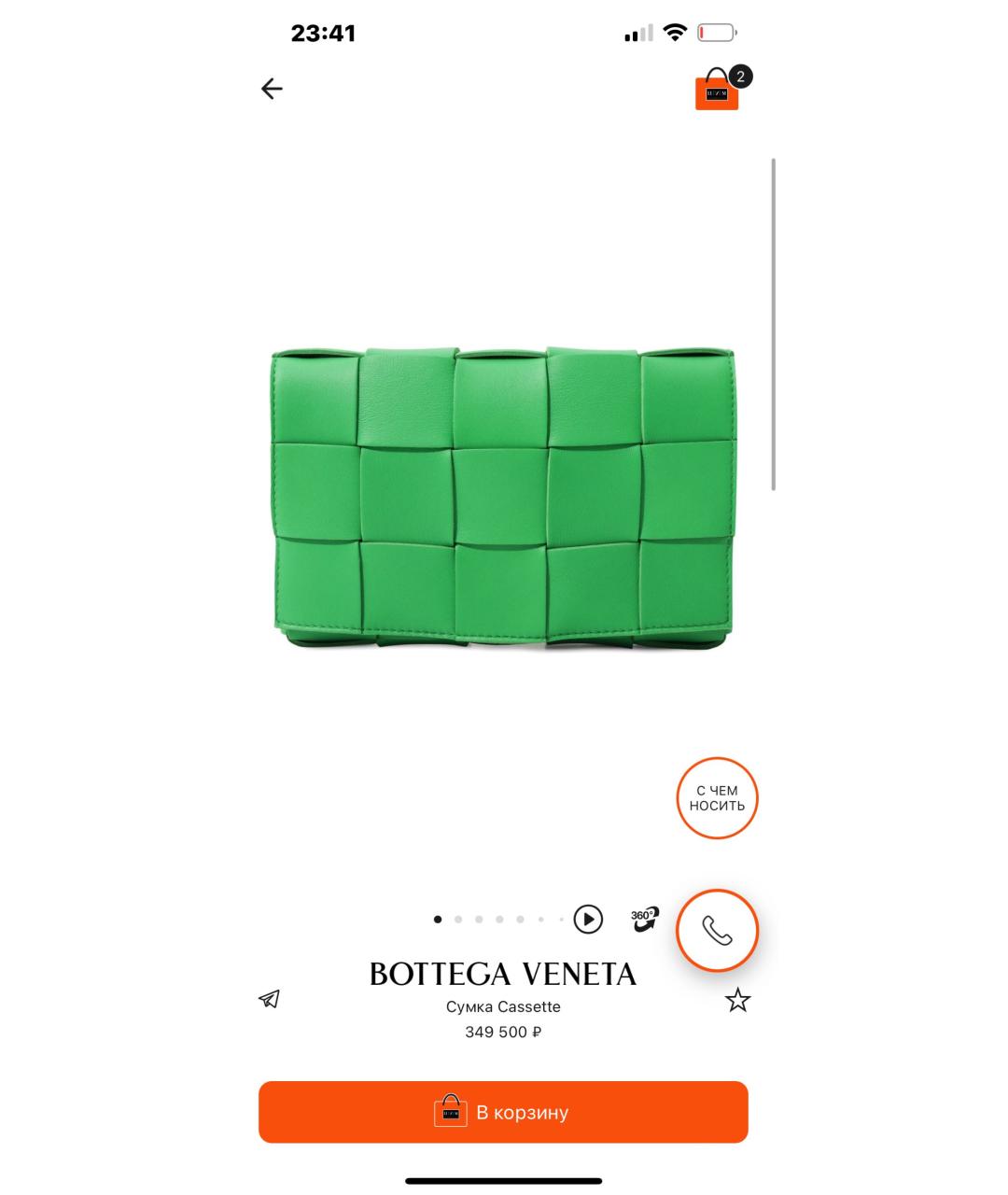 BOTTEGA VENETA Зеленая кожаная сумка через плечо, фото 7