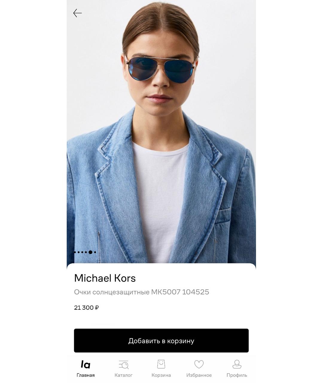 MICHAEL KORS Синие солнцезащитные очки, фото 3