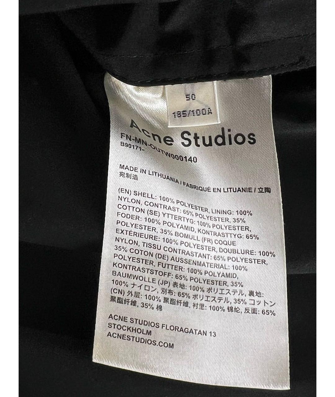 ACNE STUDIOS Черная полиэстеровая куртка, фото 5