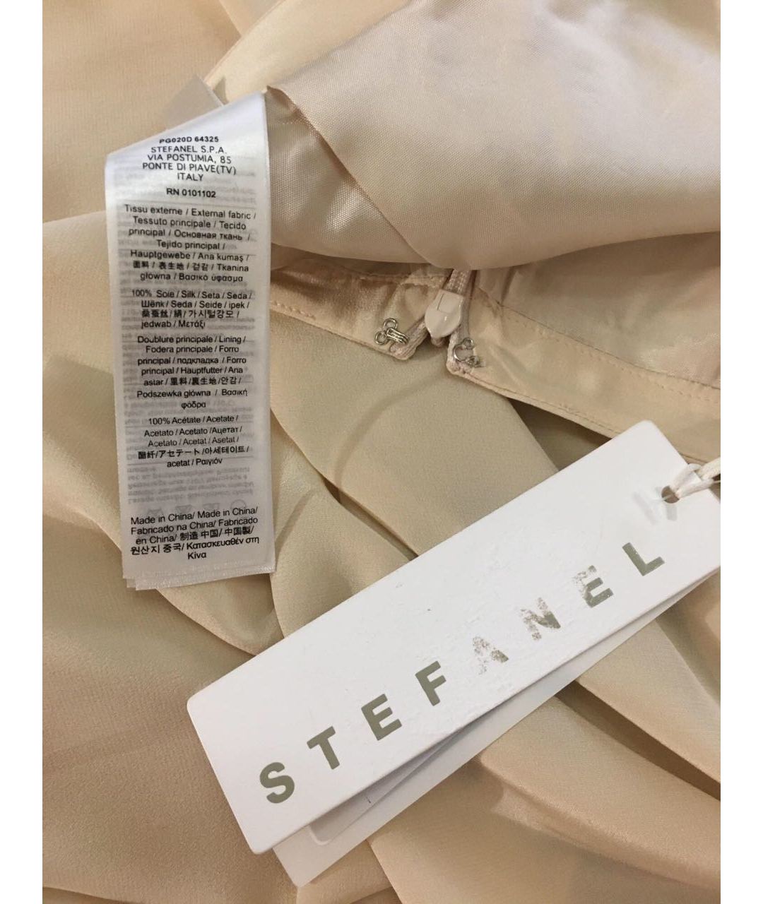 STEFANEL Бежевая шелковая юбка макси, фото 7