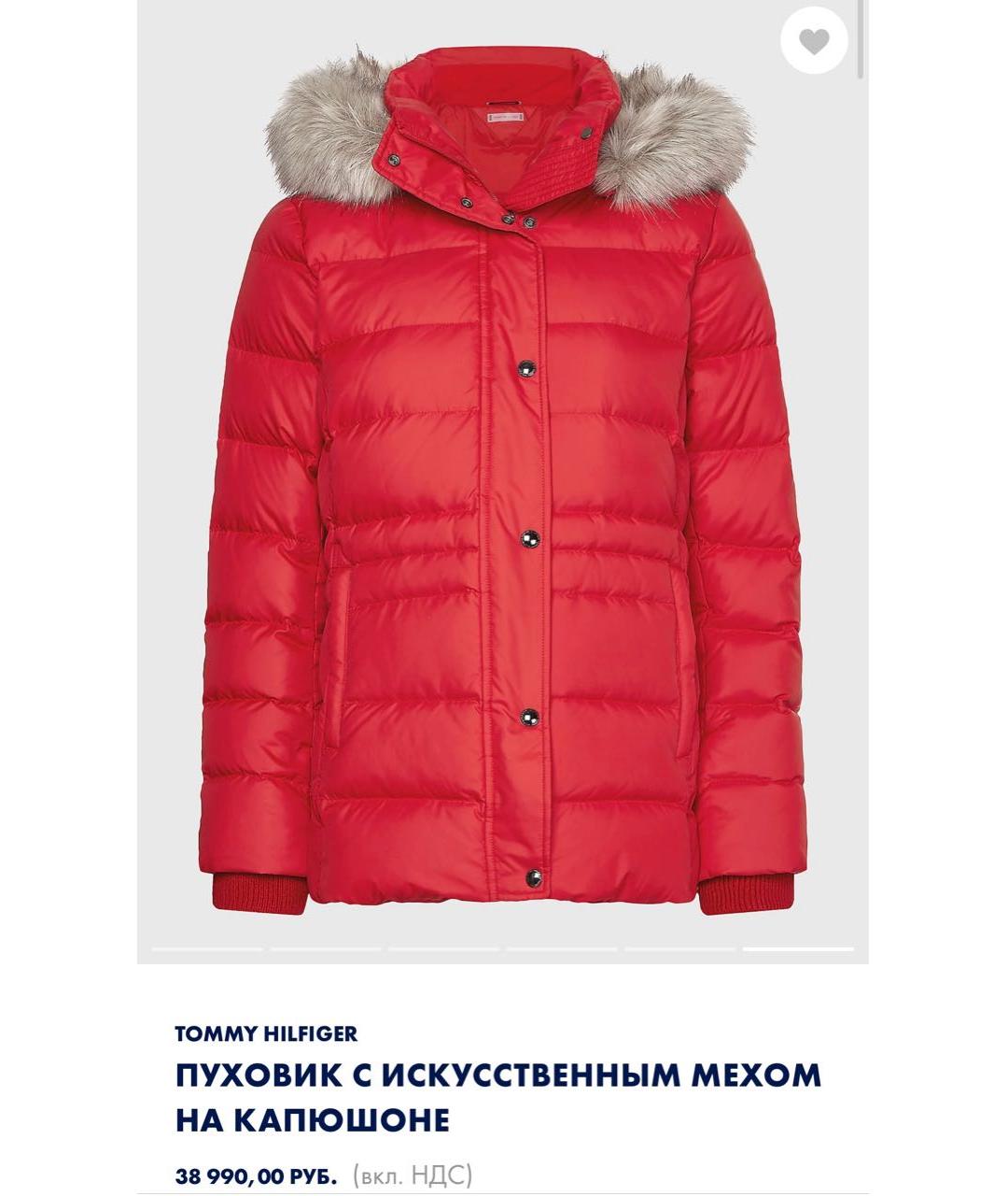 HILFIGER COLLECTION Коралловая полиэстеровая куртка, фото 7