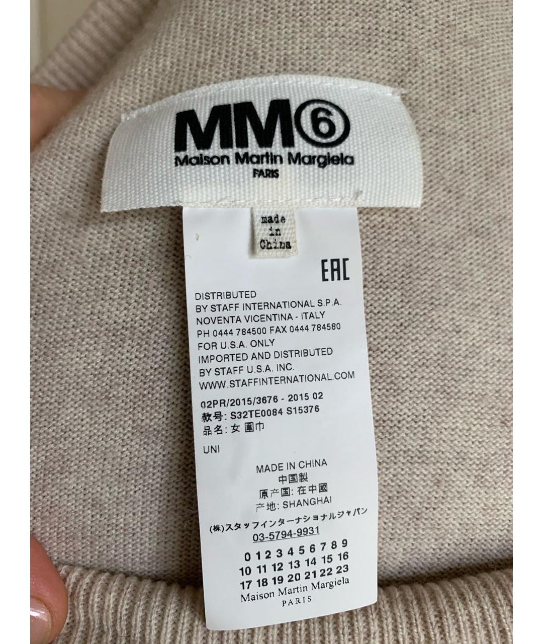 MM6 MAISON MARGIELA Бежевое шерстяное повседневное платье, фото 8