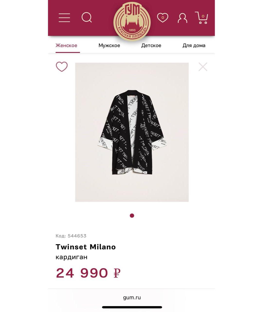TWIN-SET Джемпер / свитер, фото 6