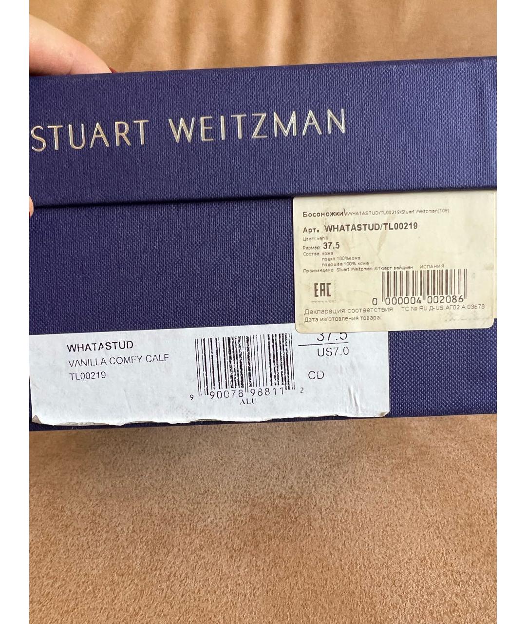 STUART WEITZMAN Бежевые кожаные босоножки, фото 5