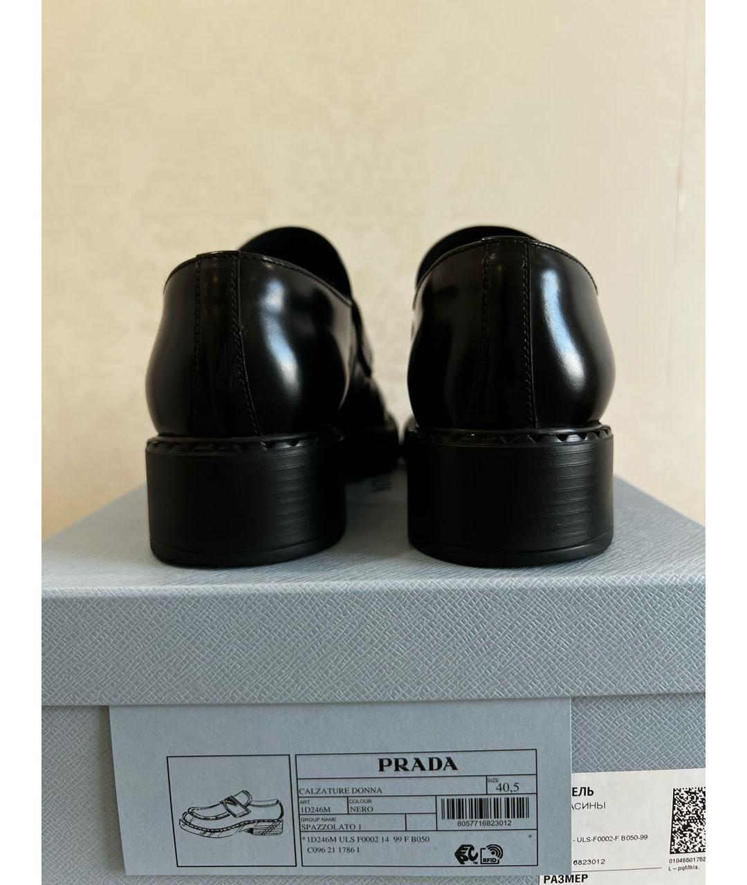 PRADA Черные кожаные лоферы, фото 3