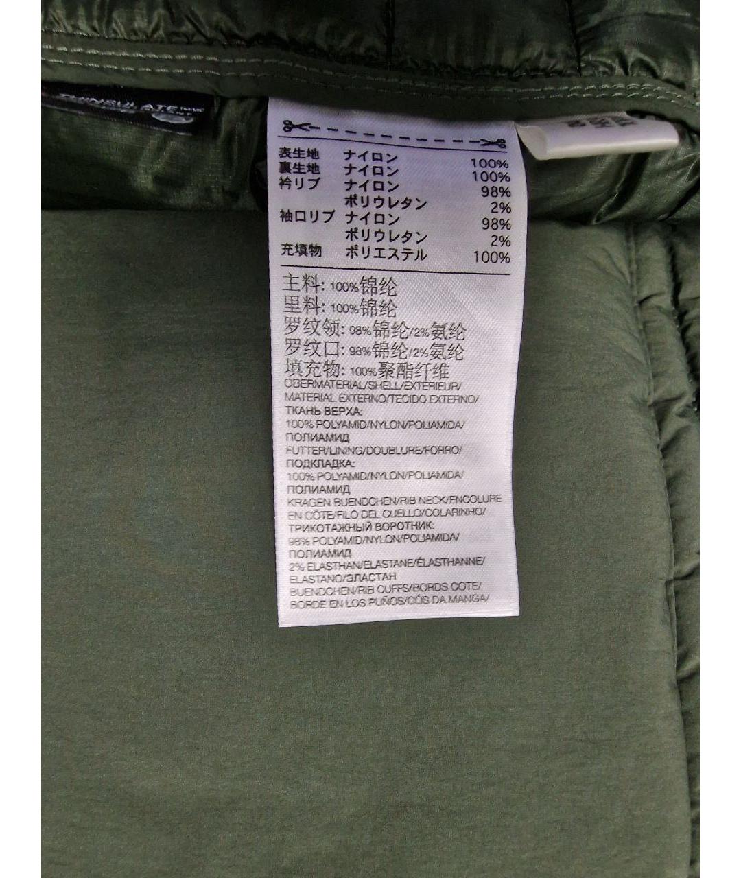 Y-3 Зеленая полиамидовая куртка, фото 6