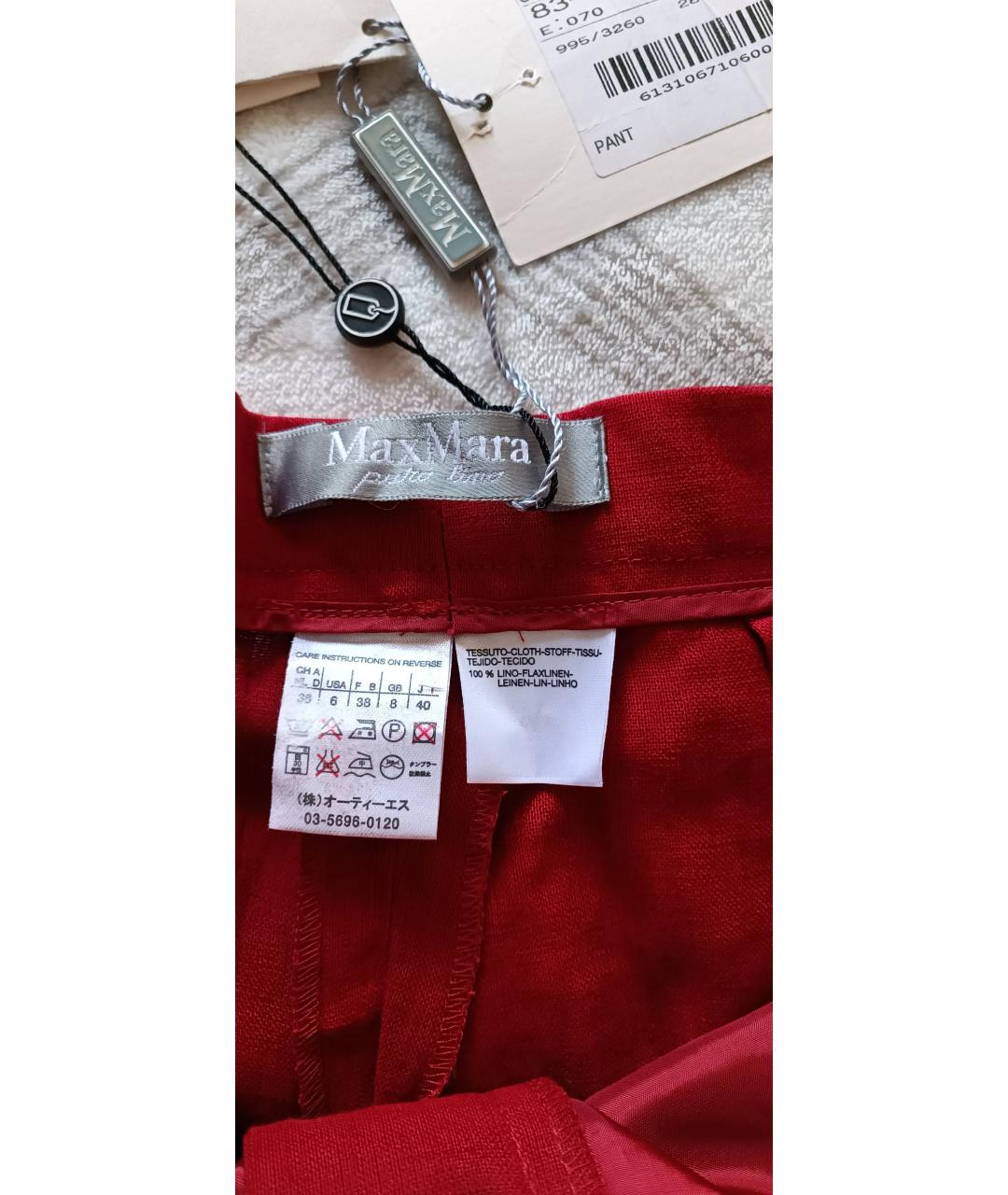 MAX MARA Красные льняные прямые брюки, фото 4