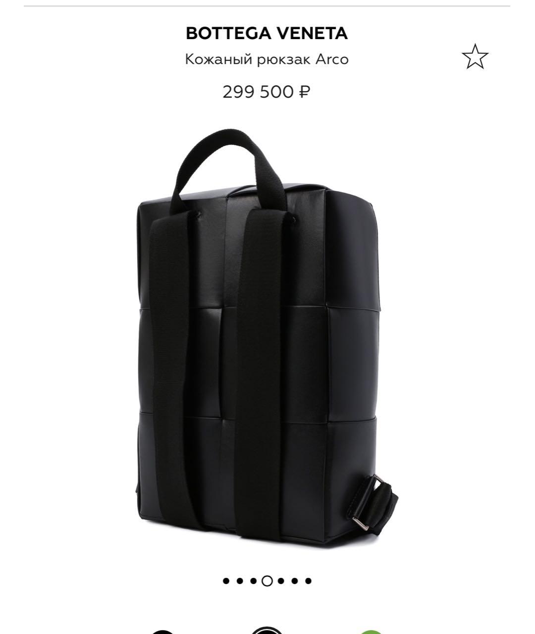 BOTTEGA VENETA Черный кожаный рюкзак, фото 5