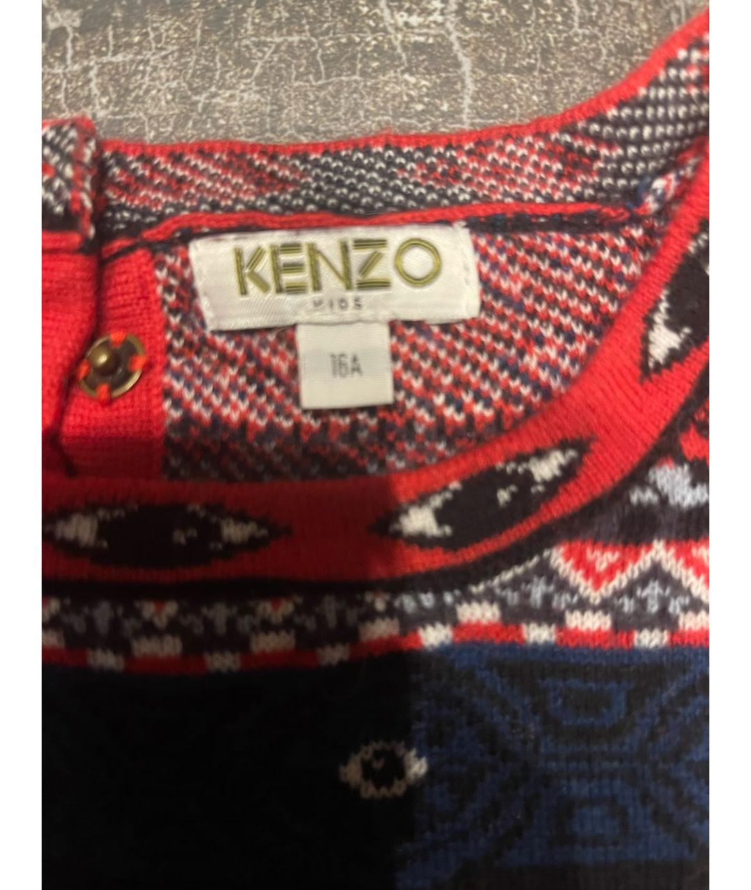 Kenzo 16a 52 hotsell