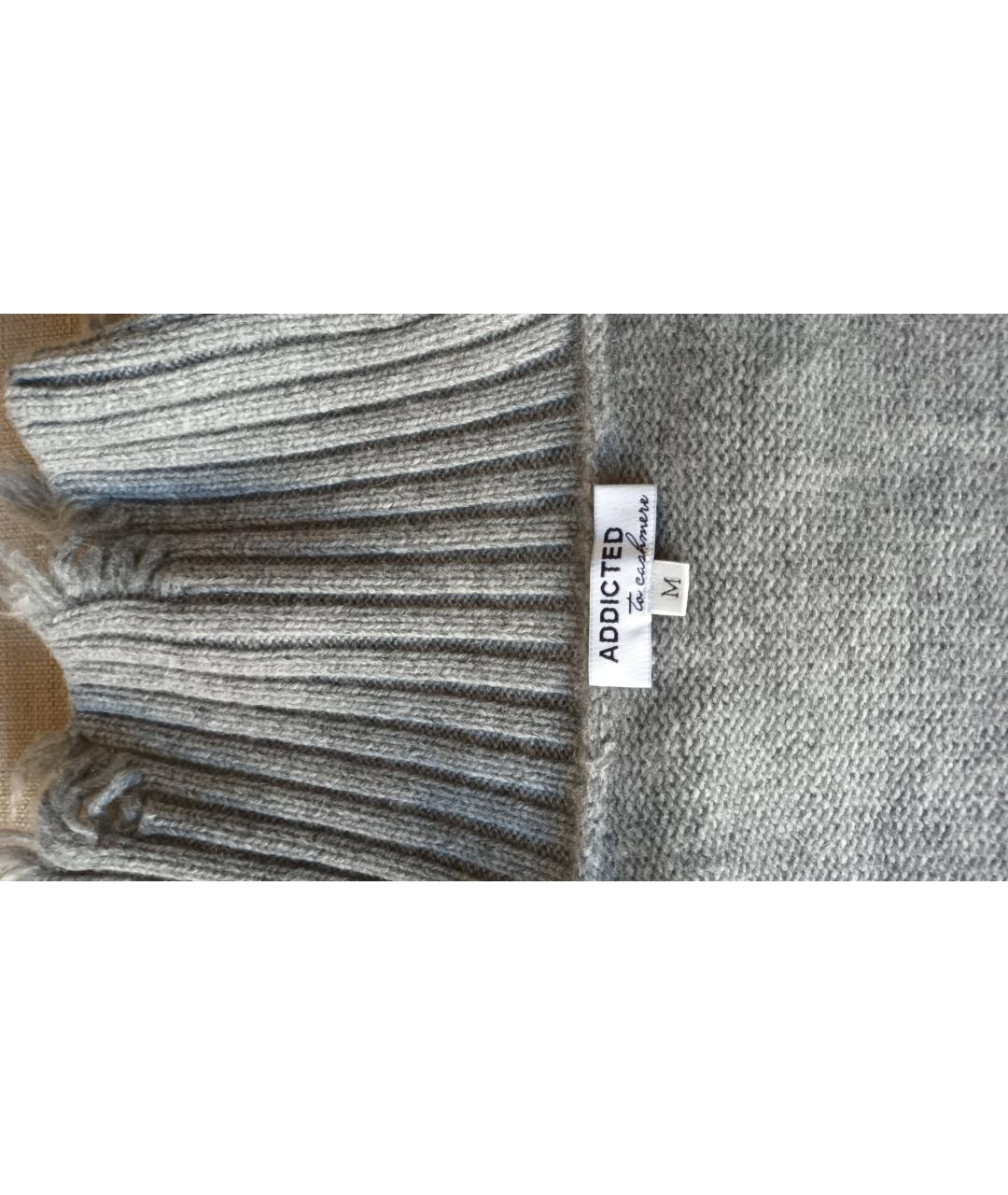 ADDICTED Серый кашемировый джемпер / свитер, фото 4