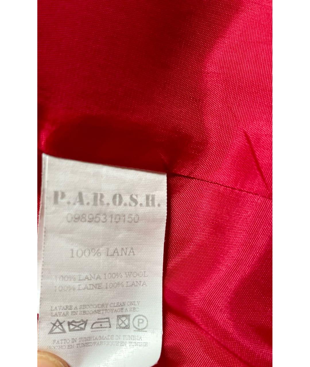 P.A.R.O.S.H. Красное шерстяное пальто, фото 7