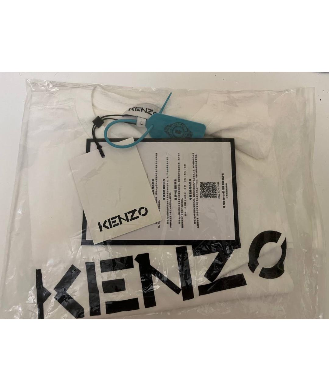 Kenzo 10h lyrics best sale