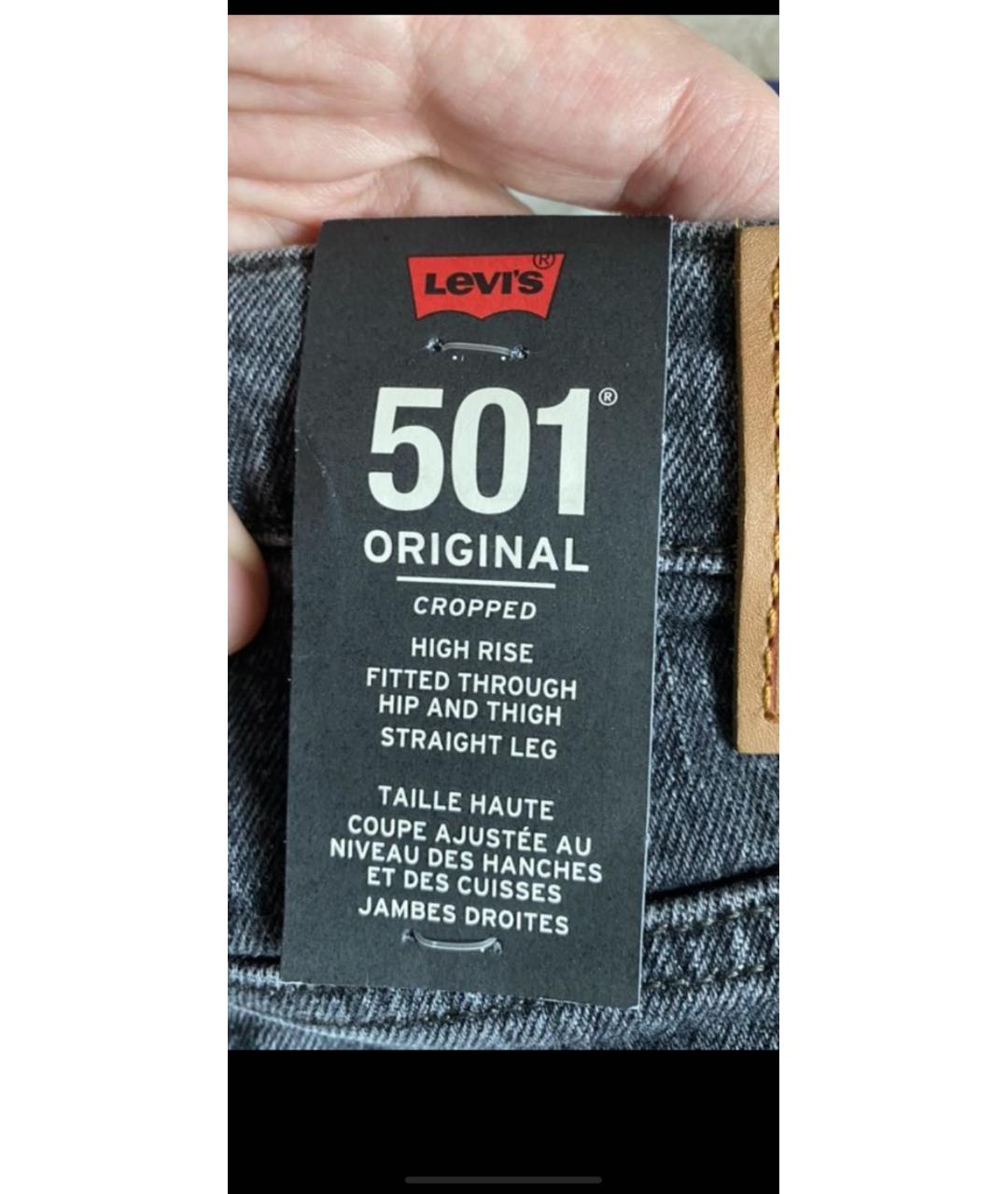 LEVI'S Серые хлопковые прямые джинсы, фото 7