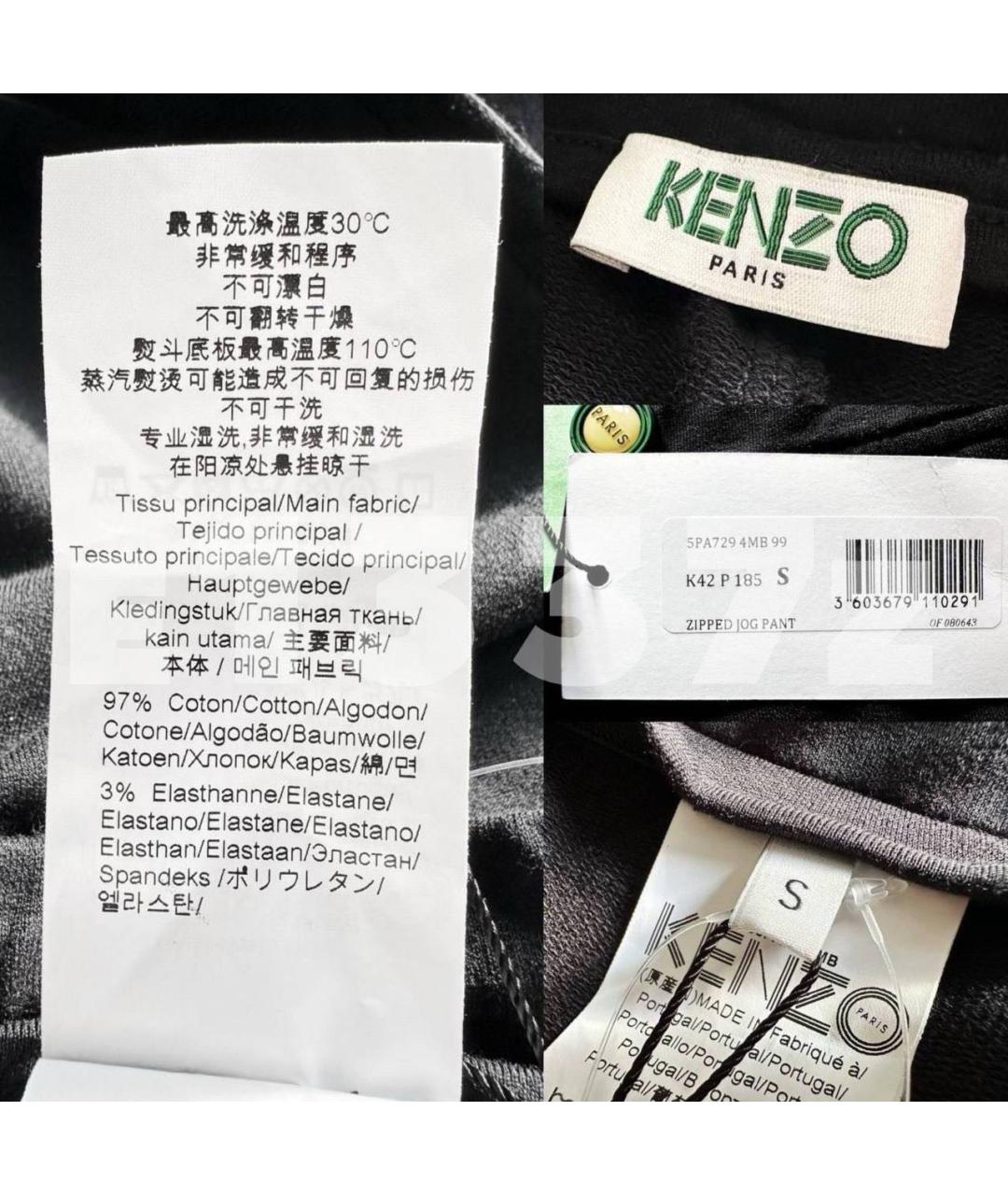 KENZO Черные хлопко-эластановые брюки чинос, фото 4