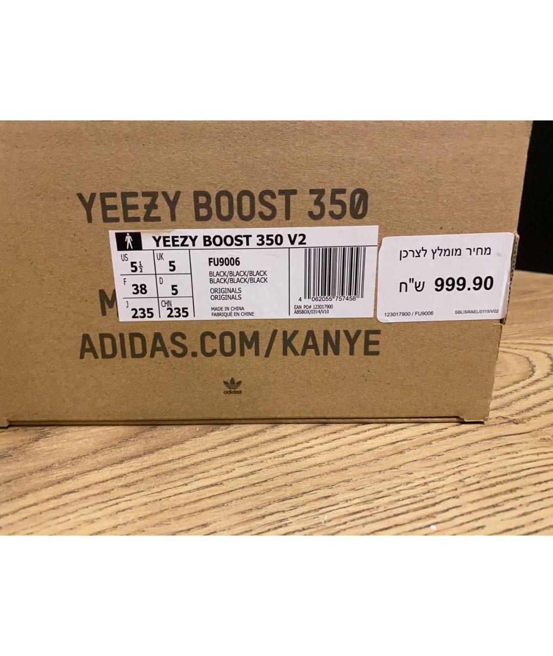 ADIDAS YEEZY Мульти синтетические кроссовки, фото 5