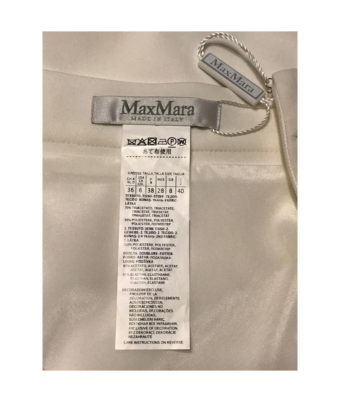 MAX MARA Белая юбка миди, фото 3