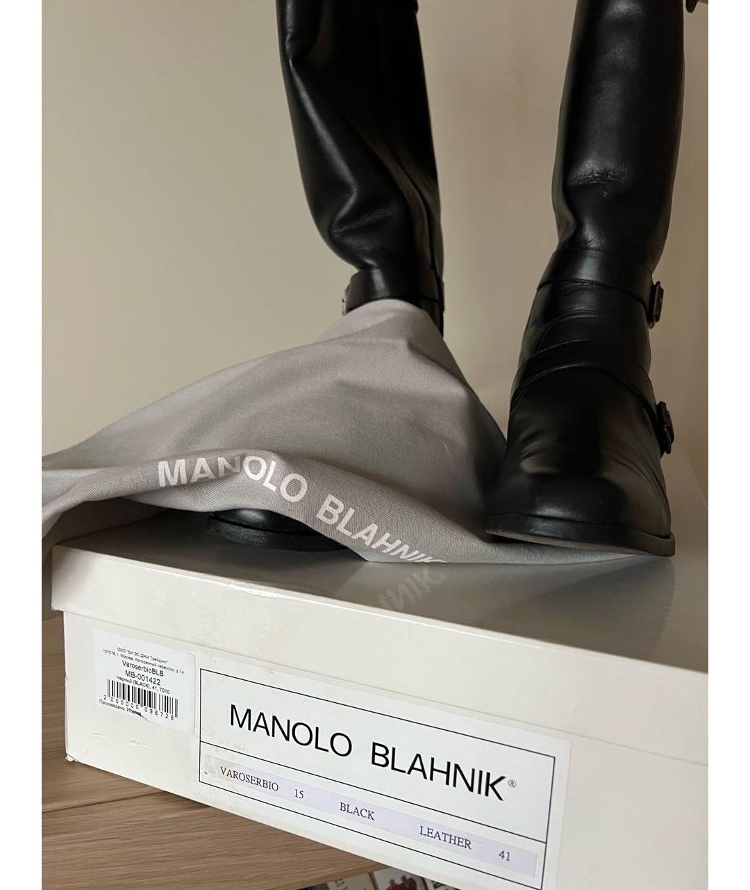 MANOLO BLAHNIK Черные кожаные сапоги, фото 8