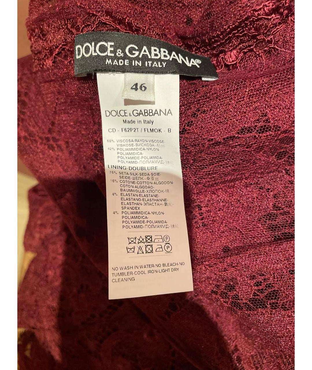 DOLCE&GABBANA Бордовое кружевное вечернее платье, фото 6