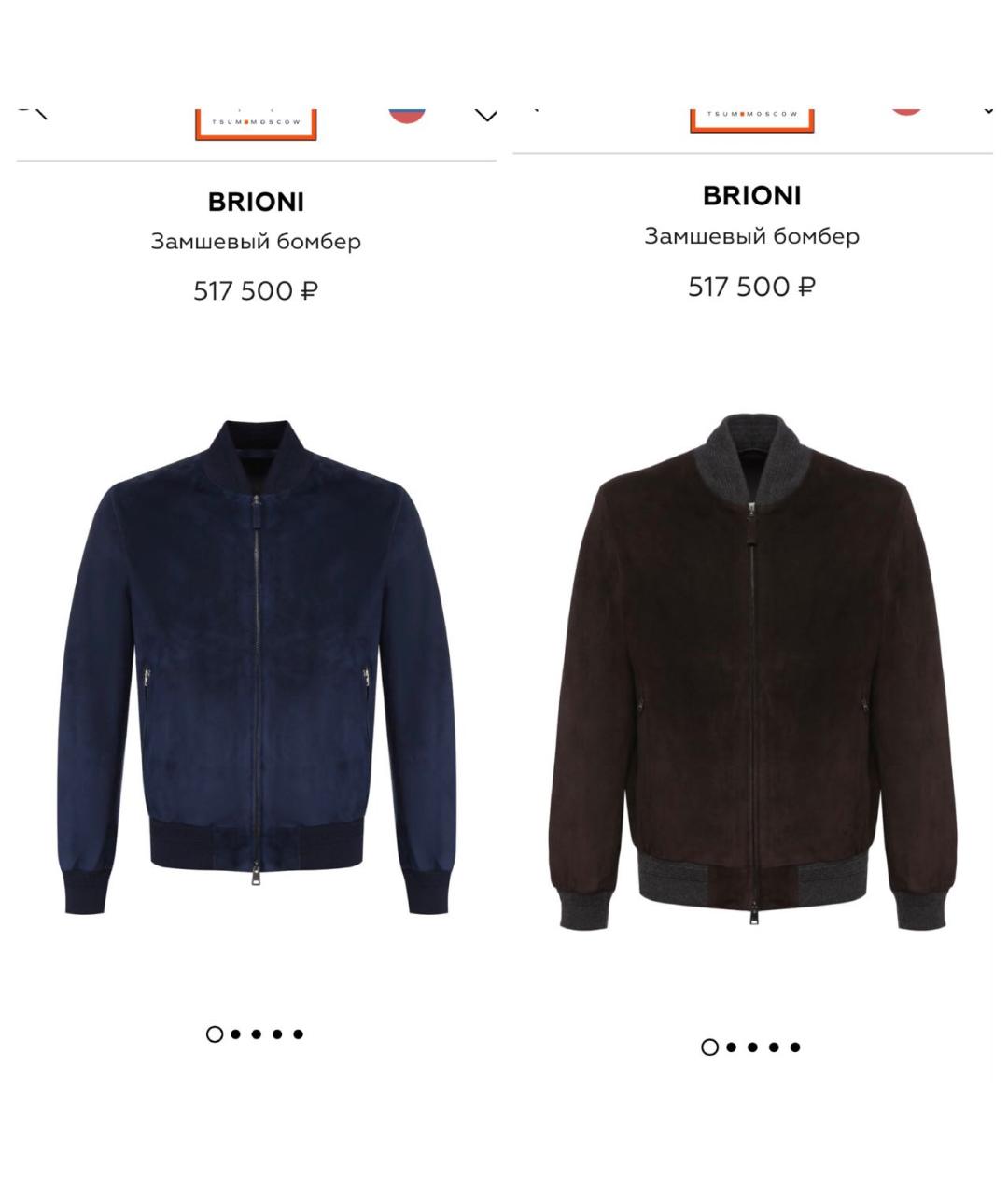 BRIONI Черная замшевая куртка, фото 7