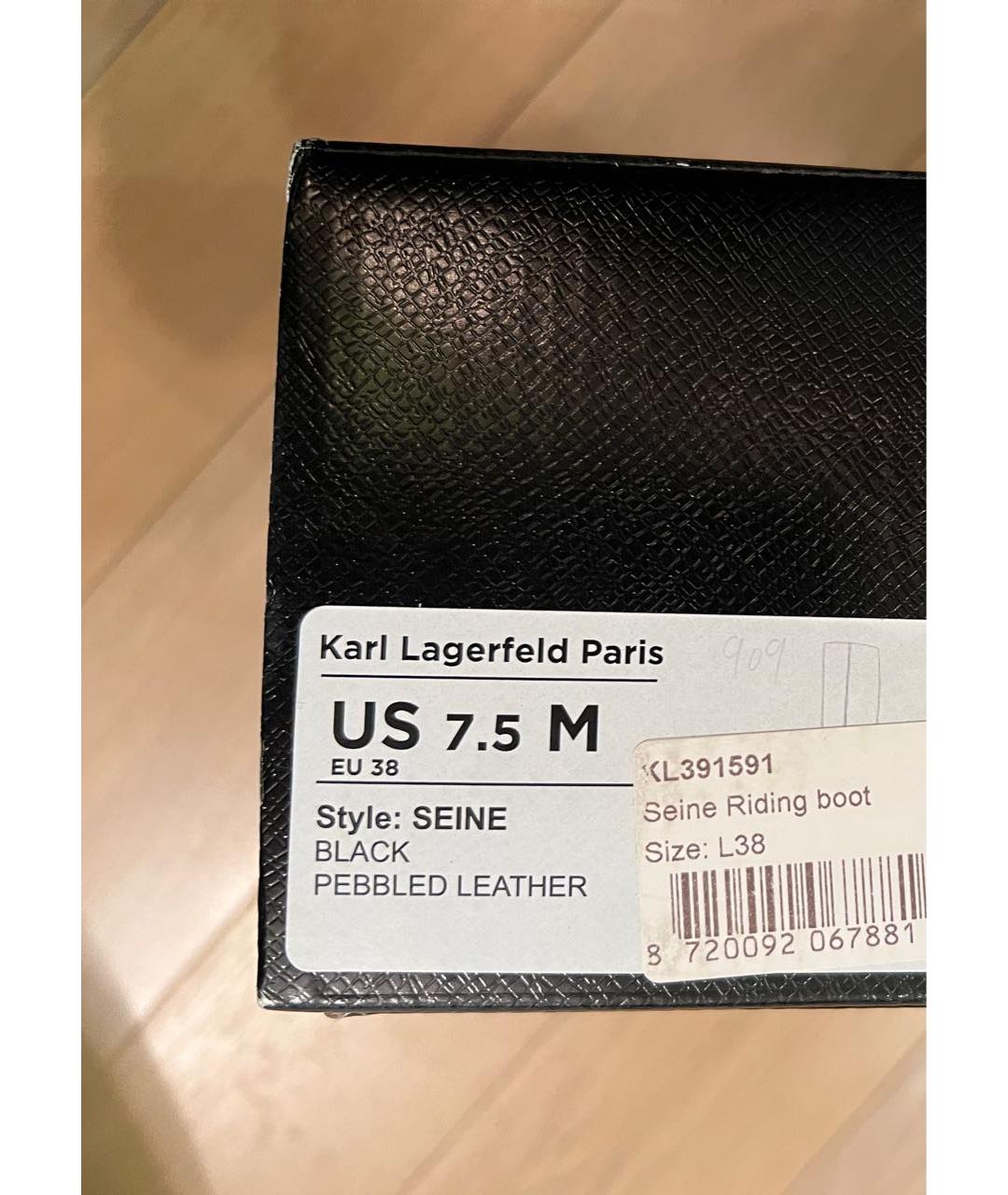 KARL LAGERFELD Черные кожаные сапоги, фото 7