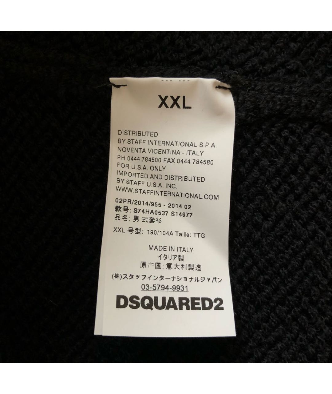 DSQUARED2 Черный шерстяной джемпер / свитер, фото 4