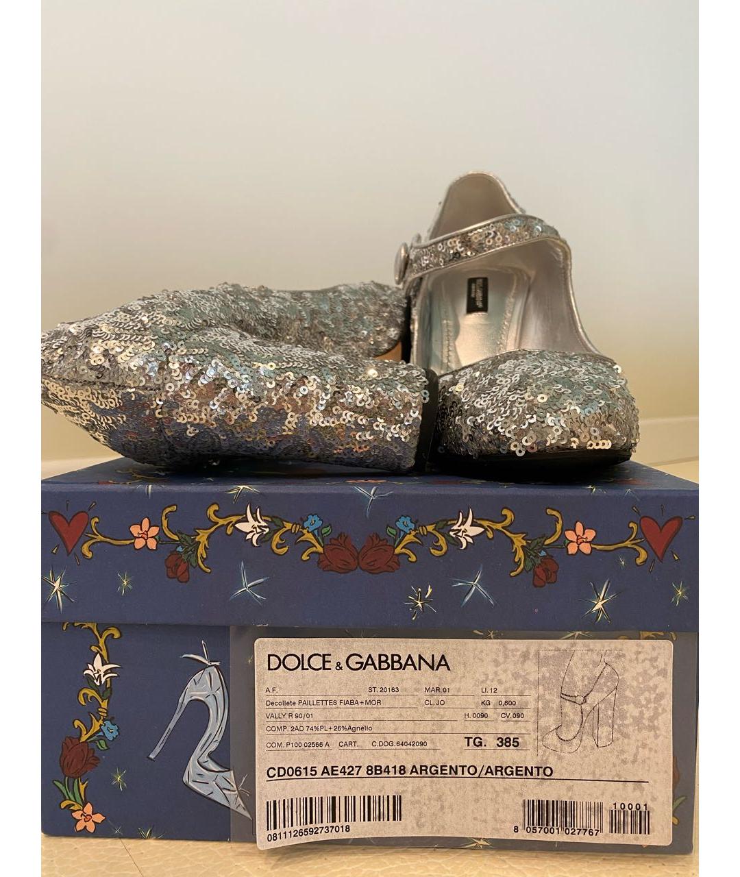 DOLCE&GABBANA Серебряные кожаные туфли, фото 3