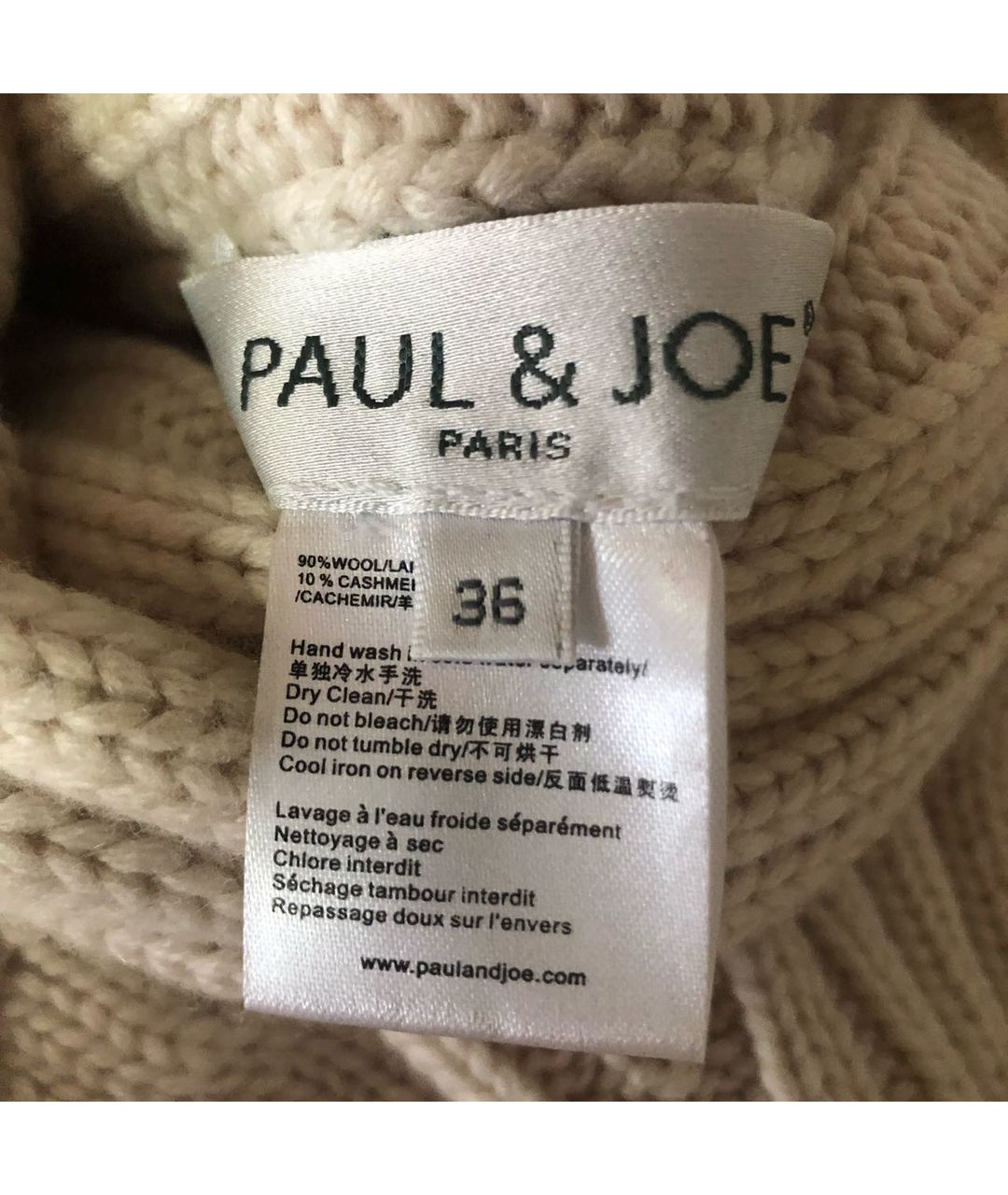 PAUL & JOE Бежевый шерстяной джемпер / свитер, фото 5