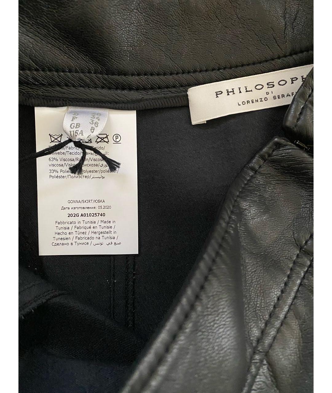 PHILOSOPHY DI LORENZO SERAFINI Черная полиэстеровая юбка миди, фото 7