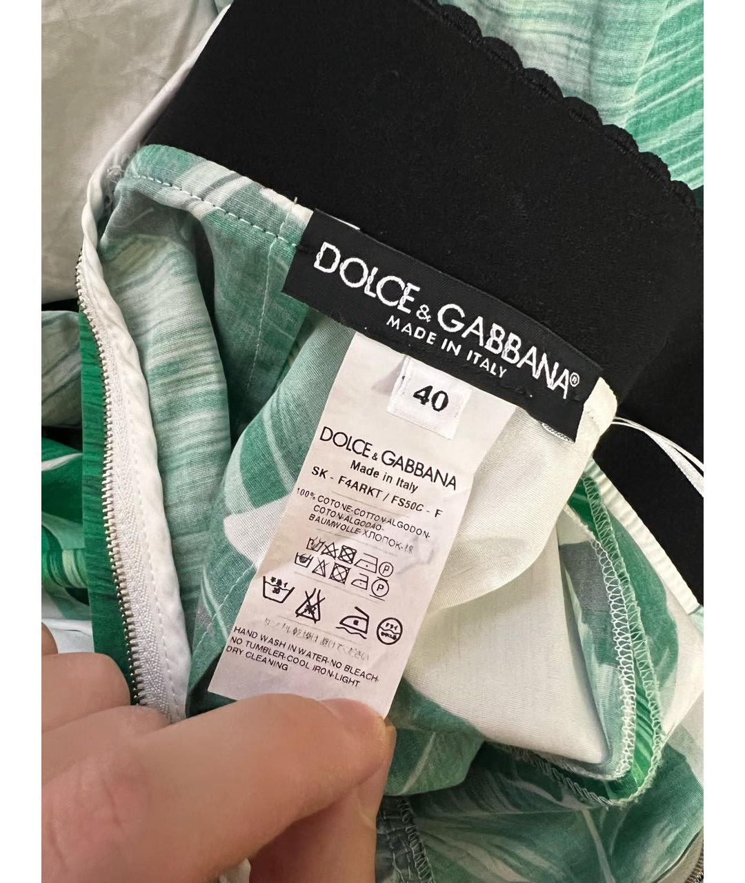 DOLCE&GABBANA Зеленая хлопковая юбка макси, фото 3