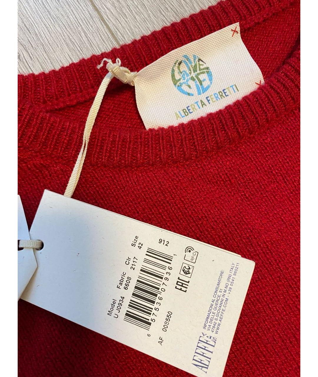 ALBERTA FERRETTI Красный кашемировый джемпер / свитер, фото 6