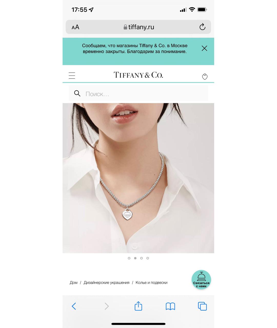 TIFFANY&CO Серебряное серебряное колье, фото 6