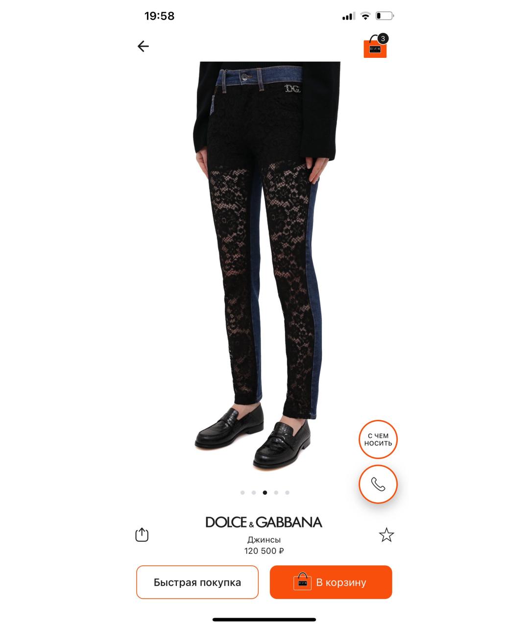 DOLCE&GABBANA Темно-синие прямые джинсы, фото 7