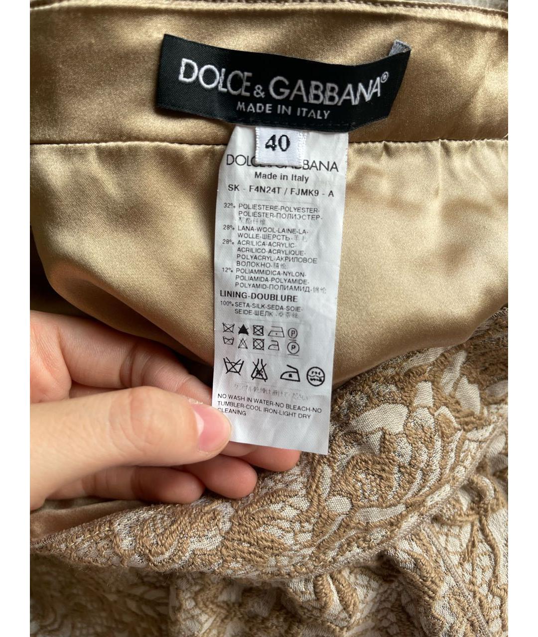 DOLCE&GABBANA Бежевая шерстяная юбка миди, фото 4
