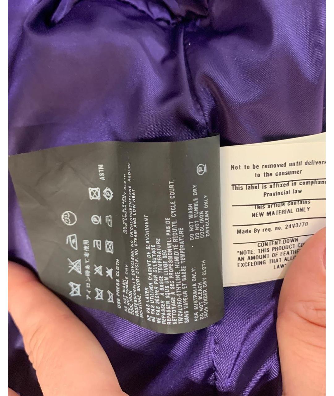 PRADA Фиолетовая куртка, фото 8