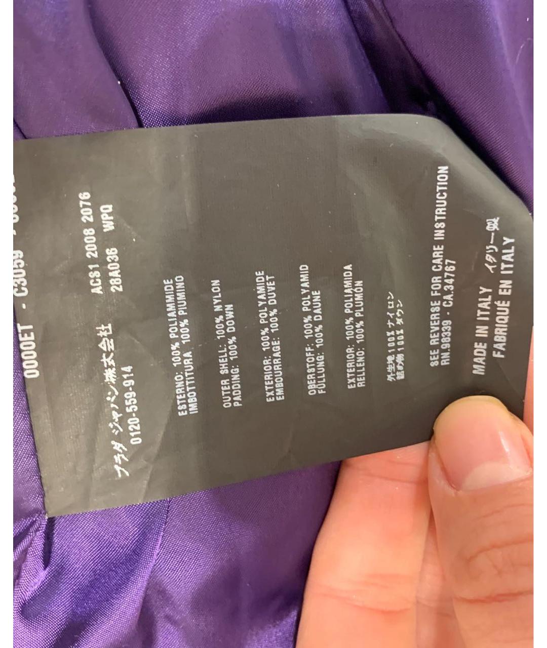PRADA Фиолетовая куртка, фото 7