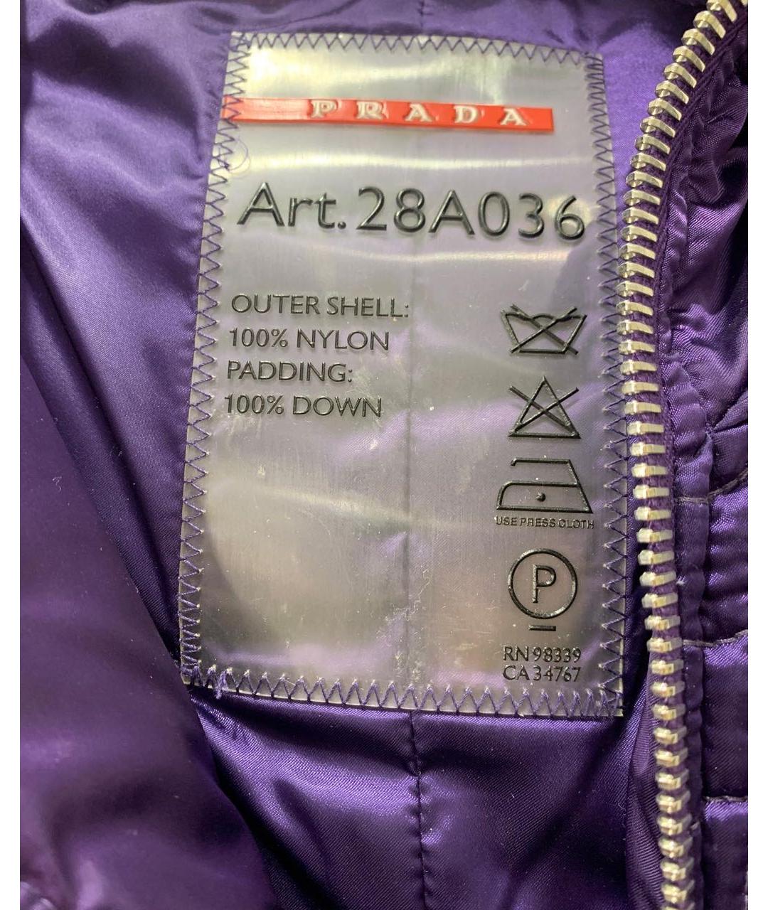 PRADA Фиолетовая куртка, фото 3