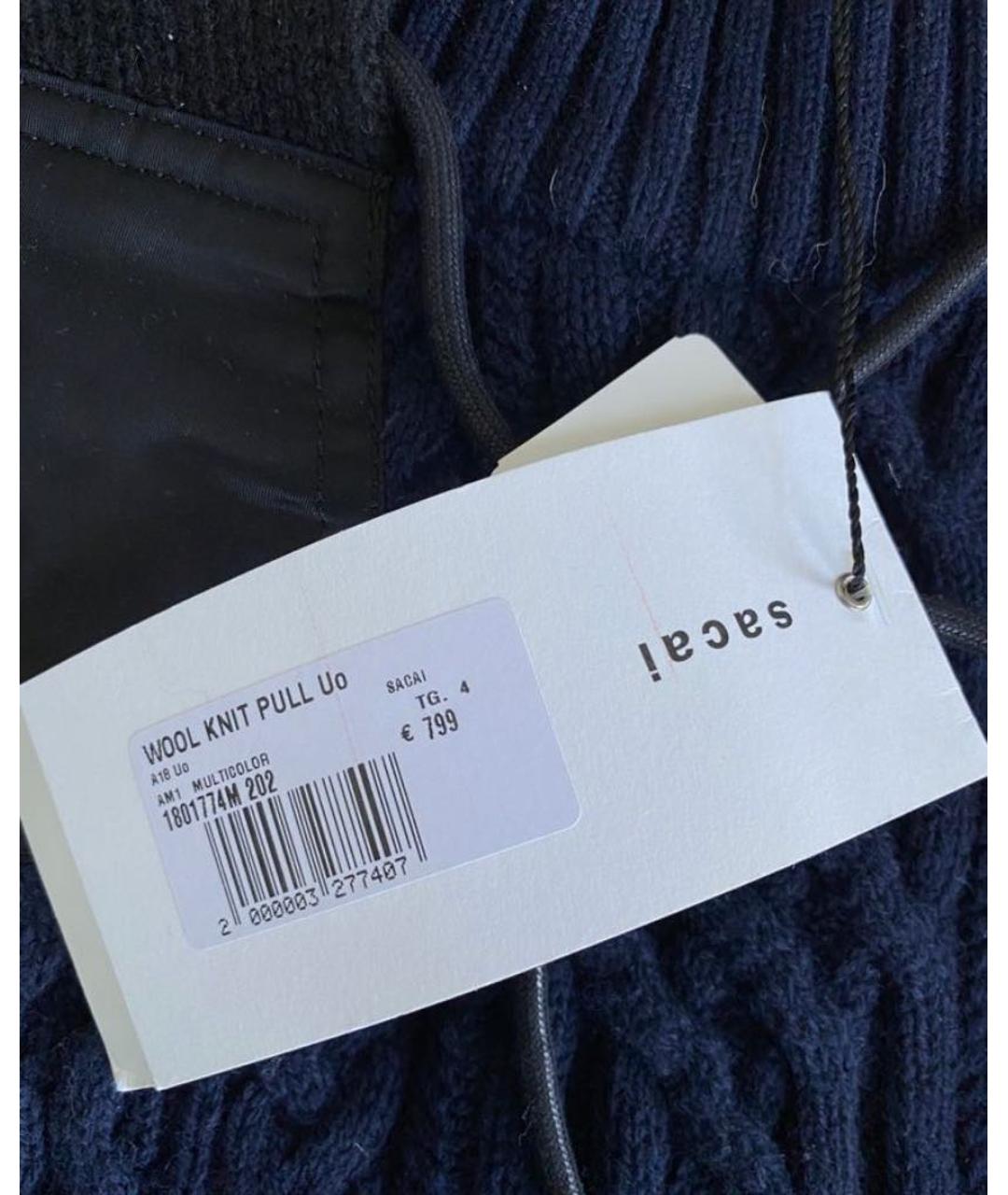 SACAI Темно-синий шерстяной джемпер / свитер, фото 3