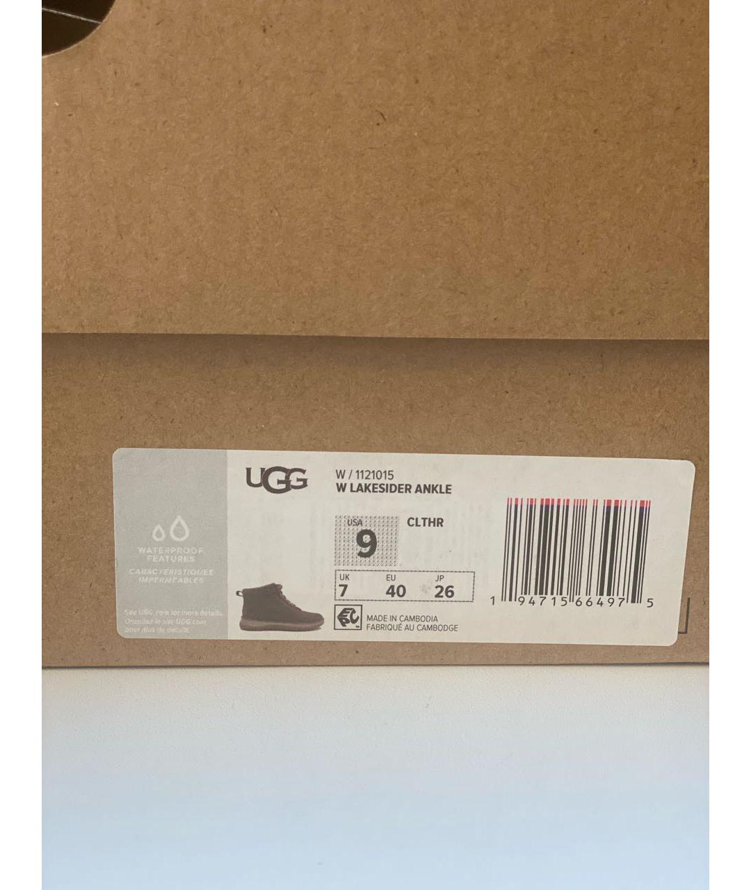 UGG AUSTRALIA Горчичные кожаные кроссовки, фото 7