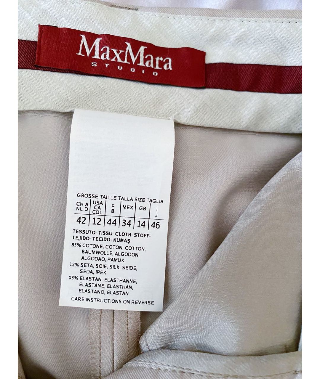 MAX MARA STUDIO Бежевые хлопко-эластановые прямые брюки, фото 2